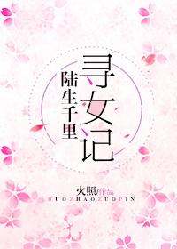 流浪的英雄