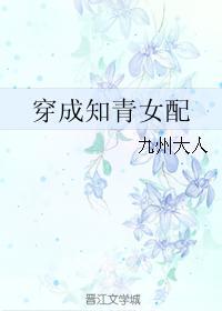 我的二战不可能这么萌