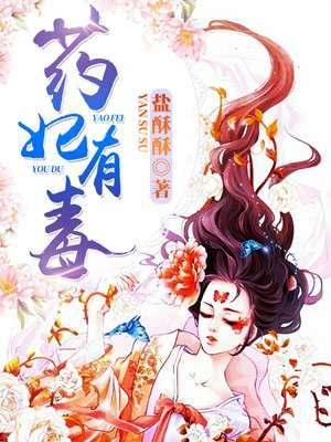 大唐虎贲
