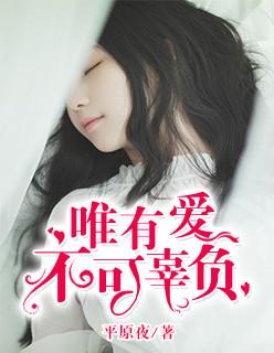 狐君大人,请自重
