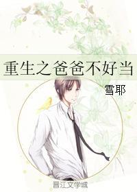 妖皇本纪