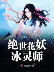 随身空间:神医小农女
