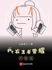 特种兵之融合万物系统