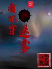 内部游戏