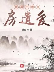 我的仙女直播间