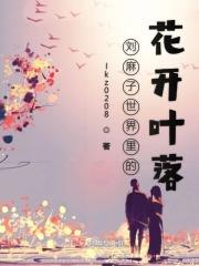 农女要翻天:捡个将军来种田