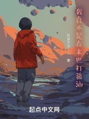 重生之绝世神帝