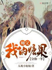 重生之男神是忠犬