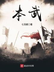 邪王独宠:天才小医妃