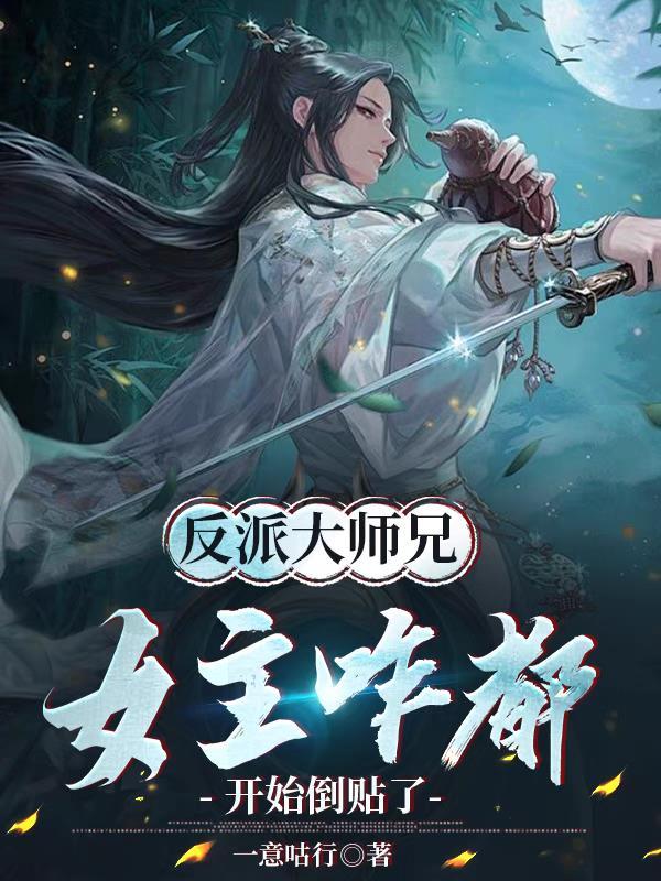 总裁霸宠:重生娇妻太难追
