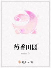 特警为后:误惹妖孽七皇子