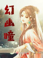 盛宠甜妻:老公,要给力