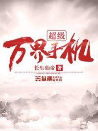 情深不似海