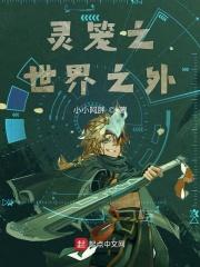 枕上贪欢:兽性总裁请轻点