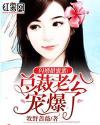圣龙武帝