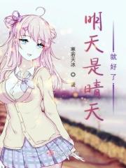 锦绣嫡女之赖上摄政王