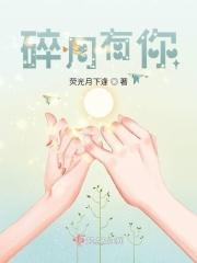 万古最强驸马