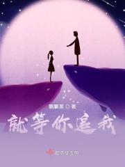 他从地狱里来