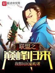 颤抖吧昏君