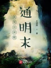 死后七百年:从城隍开始签到