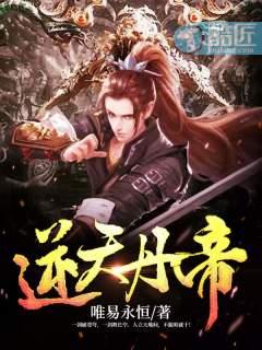 嫁皇叔