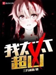 至尊杀手倾狂绝妃