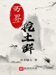 晚清风云之北洋利剑