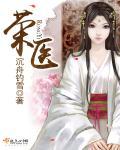 逍遥房东