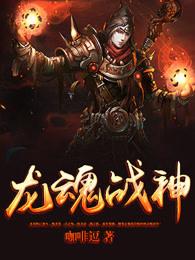 超级散仙II