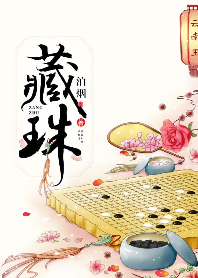 惑君