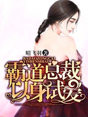 锦绣荣华