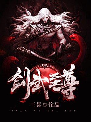 穿越女配之锁魂玉