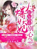 重生炮灰大翻身