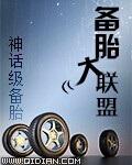 宅女的逆袭