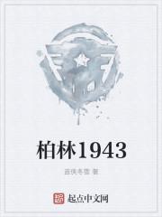 重生千金大翻身