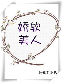 官道之权色撩人