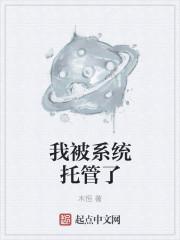逆天超市系统