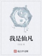 医律
