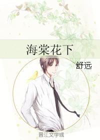 四喜迎春