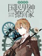 重生之庶女归来