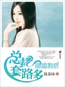 信仰王座