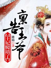 医居一品
