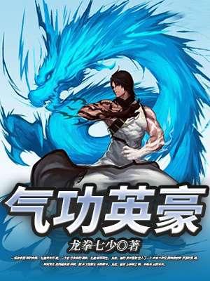 无敌废少