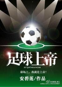 重生大庄家