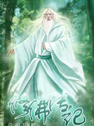 千金谋
