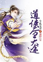 将门贵女