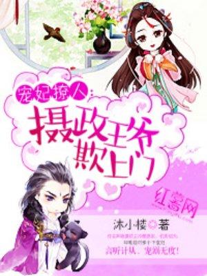 超级天医