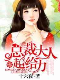 妻悍