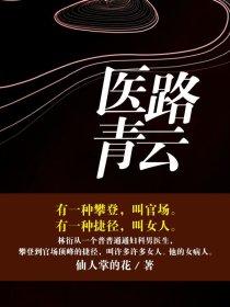 灰熊牧场