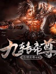 弃妇宝典